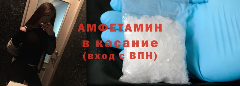 Amphetamine Premium  что такое   Новокубанск 