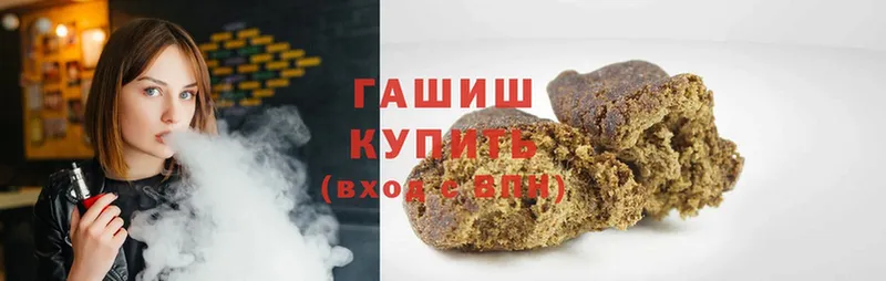 ГАШ Cannabis  Новокубанск 