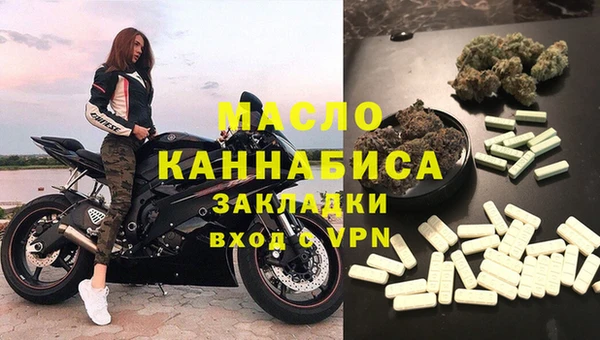 MESCALINE Бугульма