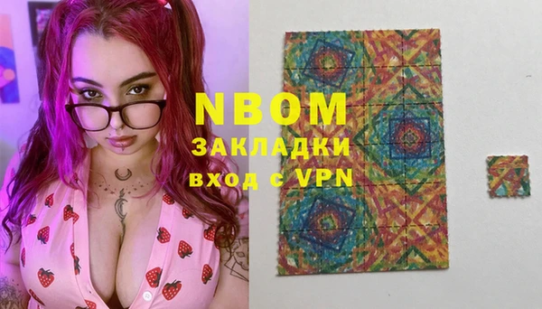 MESCALINE Бугульма