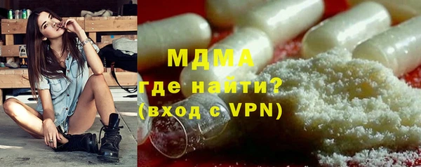 прущая мука Бронницы