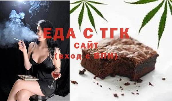 прущая мука Бронницы