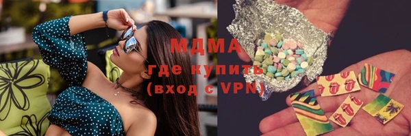 прущая мука Бронницы