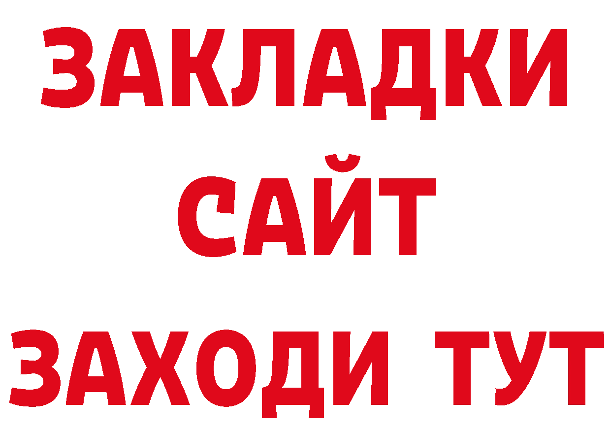 Печенье с ТГК конопля как войти сайты даркнета кракен Новокубанск