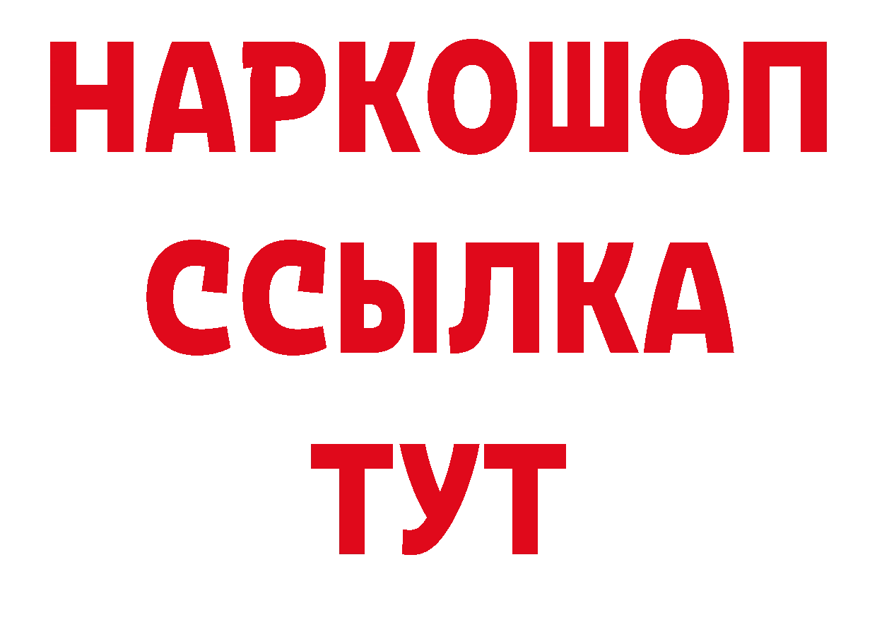 Как найти наркотики?  состав Новокубанск