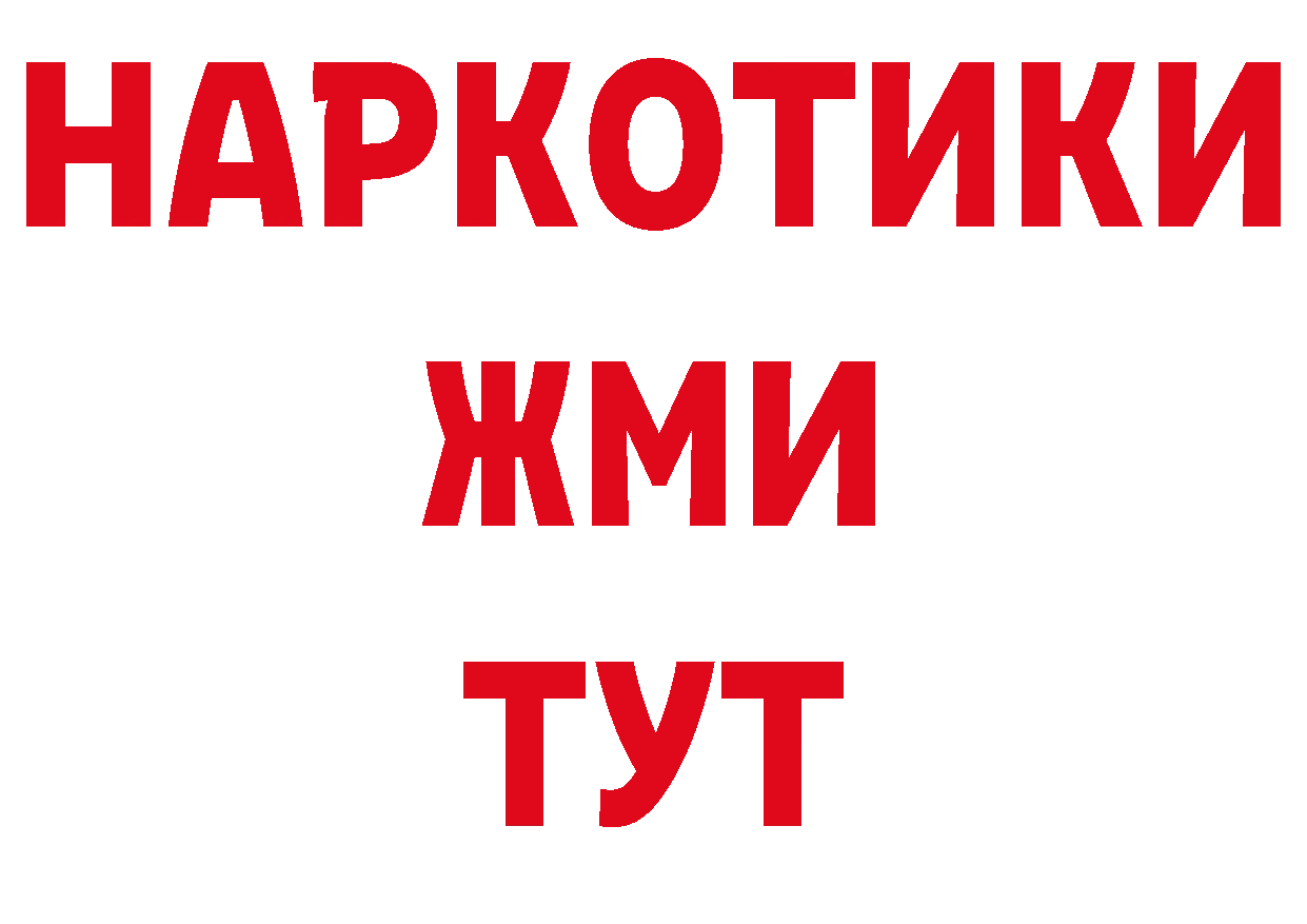 ГЕРОИН афганец онион это hydra Новокубанск