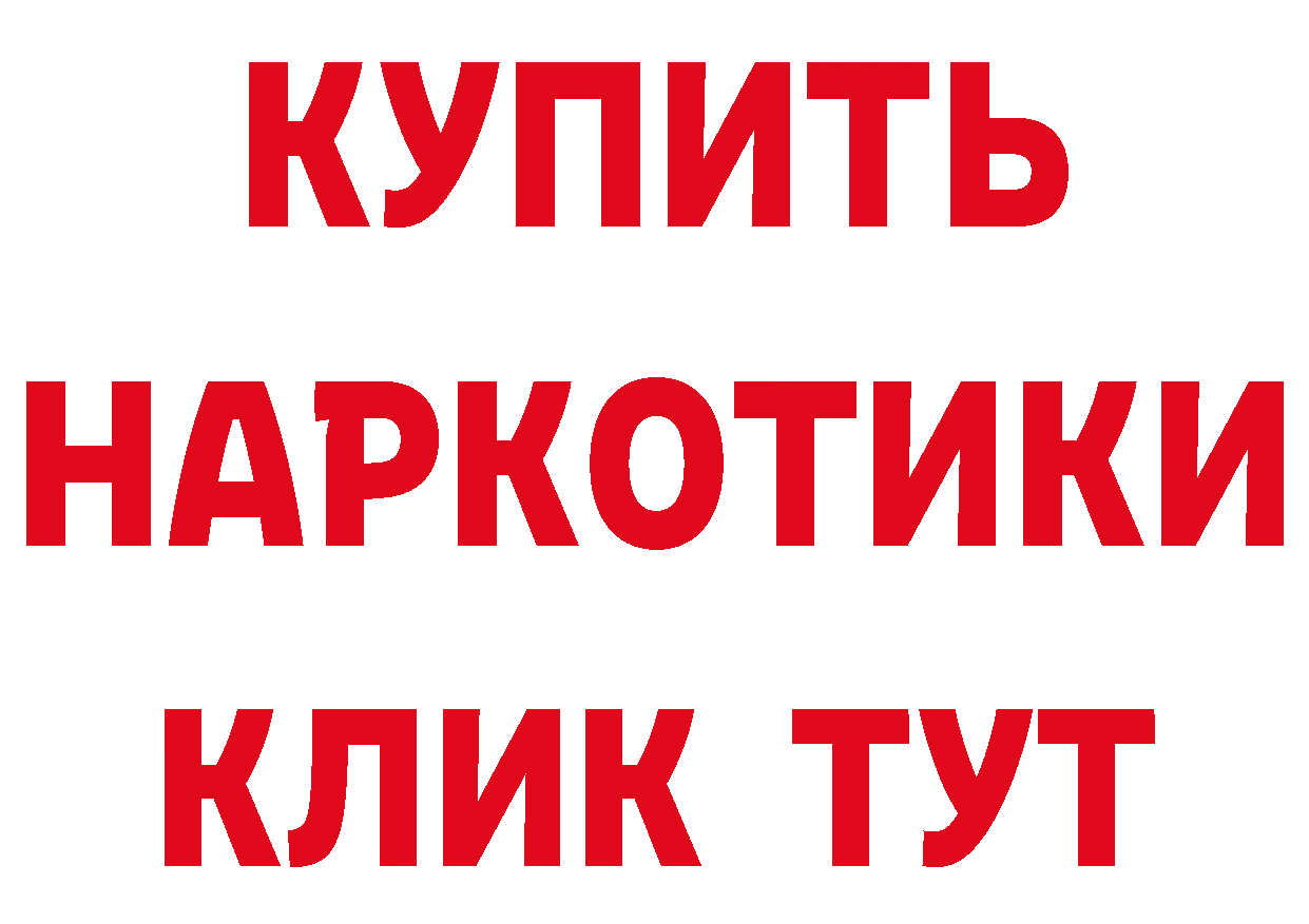 Первитин Декстрометамфетамин 99.9% маркетплейс это omg Новокубанск